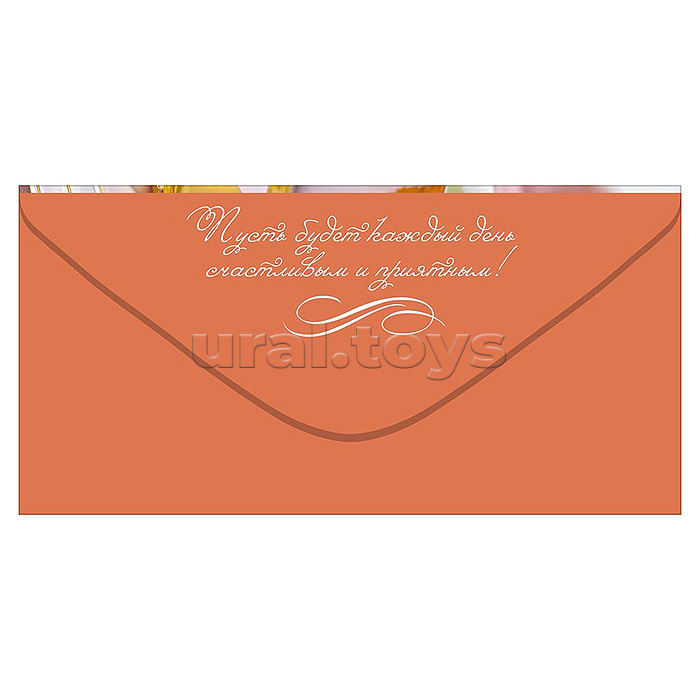 Конверт для денег "С Юбилеем!" (пирожное, политое сиропом, с цветами и ягодами на тарелке с ложкой)