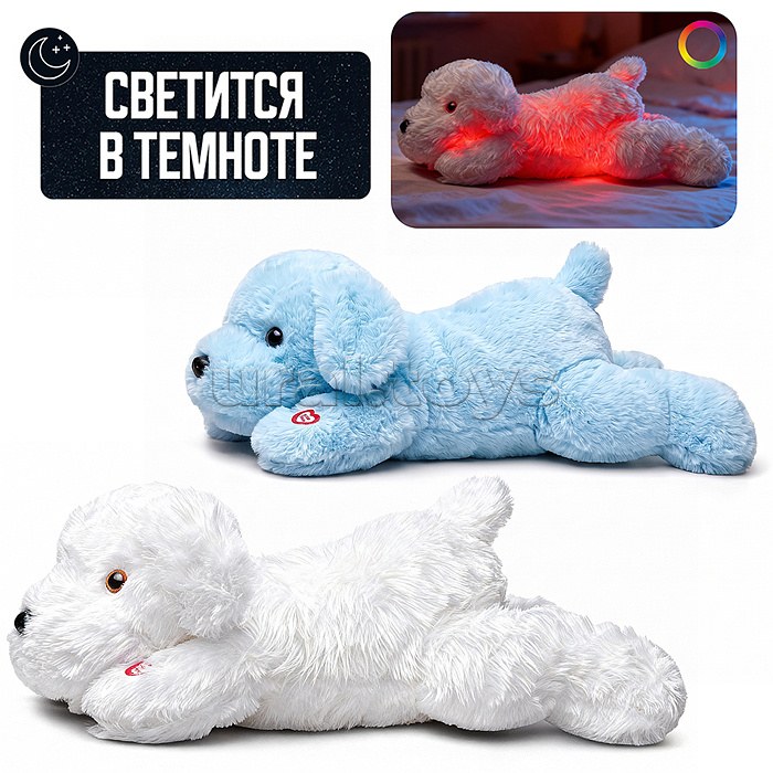 Мягкая игрушка "Собака" 50 см.