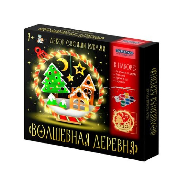 Набор для творчества. Декор своими руками "Волшебная деревня"