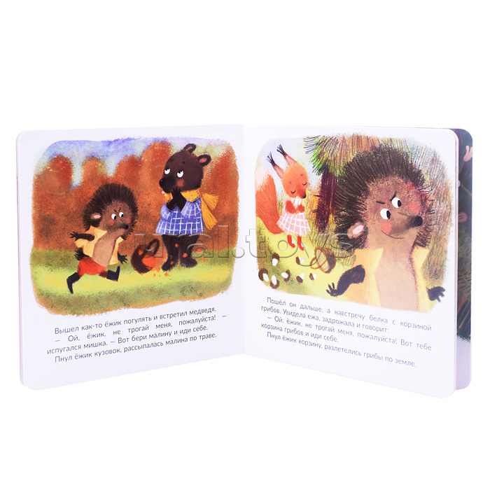 Книжка с пазлом "Не буду драться!"