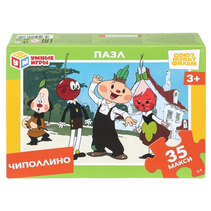 Макси-Пазлы 35 "Чиполлино" Союзмультфильм