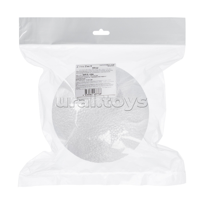 Заготовка пенополистирол d 14 см "Шар" 140 мм, 1 шт. "Love2art"