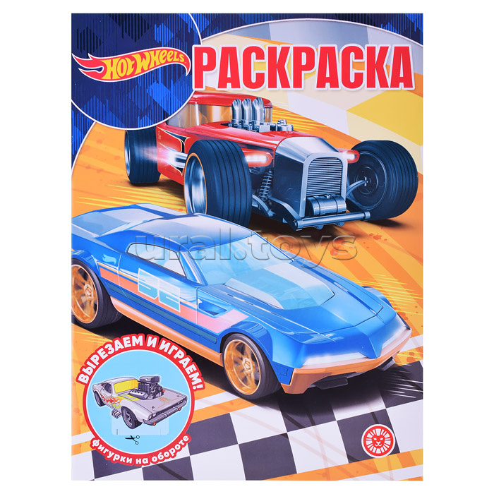 Волшебная раскраска № РК 2235 "Hot Wheels"