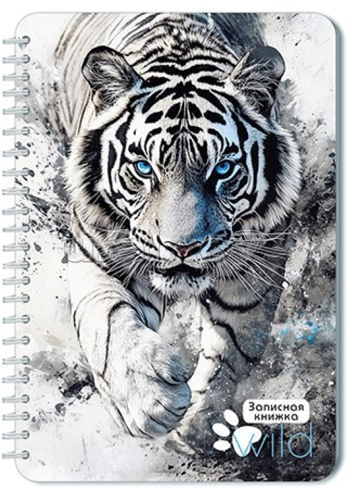 Записная книжка А5 40л. клетка "Тигр" на гребне