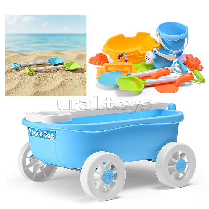 Набор для игры в песке "Пляжные приключения" в сетке