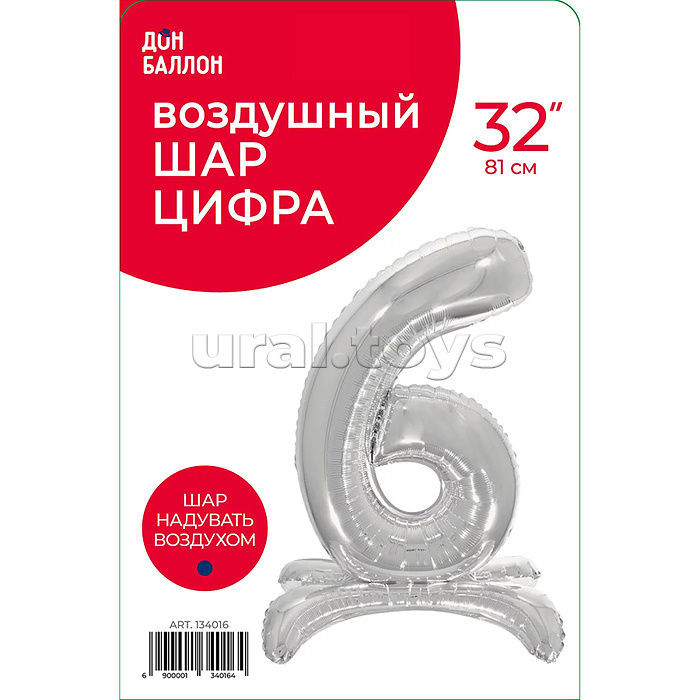 Шар (32''/81 см) Цифра на подставке, 6, Серебро, 1 шт. в уп.