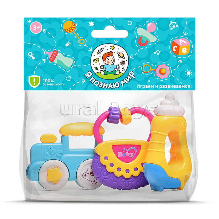 Набор погремушек "Яркие впечатления" в пакете