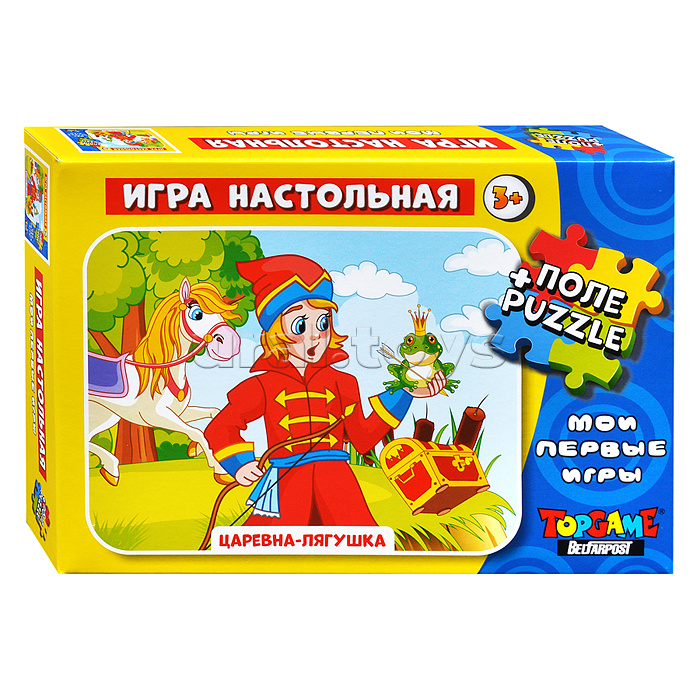 Игра настольная. Поле+пазл "Царевна-лягушка" Игра настольная. Поле+пазл "Царевна-лягушка"