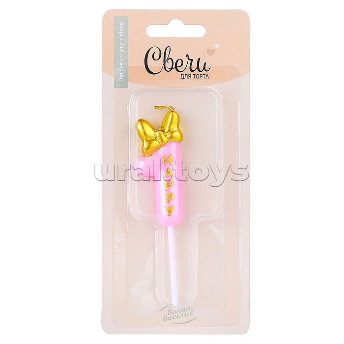 Свеча Цифра, 1 Золотой бант, Розовый, Металлик, 6 + 4 см, 1 шт. с держателем