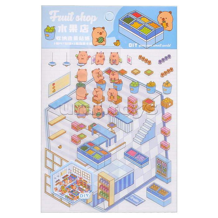 Наклейки 3D "Капибары" набор микс 4 вида Room box