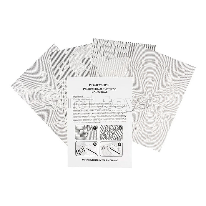 Контурная раскраска-антистресс "Яркие эмоции"