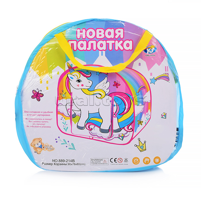 Палатка детская, в сумке Палатка детская, в сумке