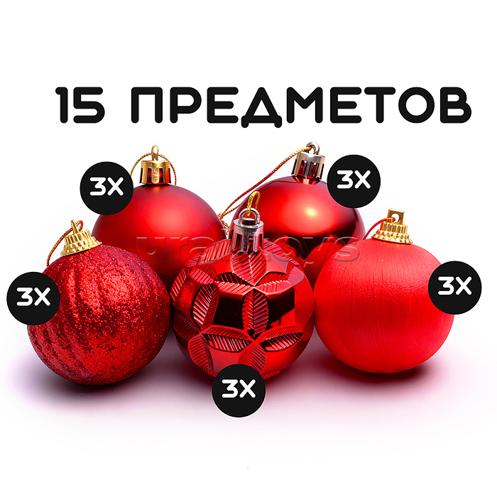 Набор новогодних украшений "Праздничные шарики" (15шт х 5 см) Набор новогодних украшений "Праздничные шарики" (15шт х 5 см)