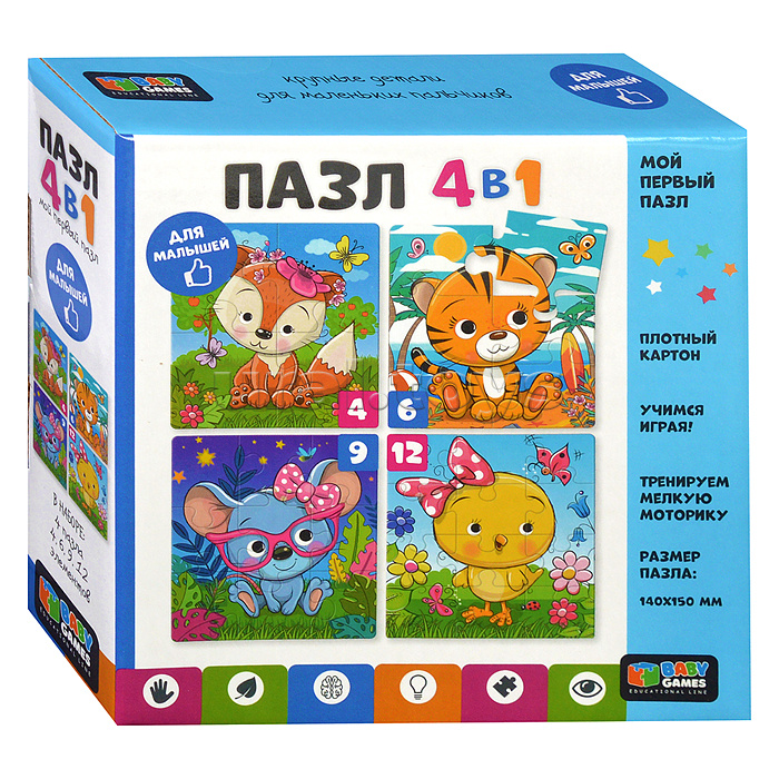 Набор 4в1. 4-6-9-12Эл. На свежем воздухе. Baby Games.