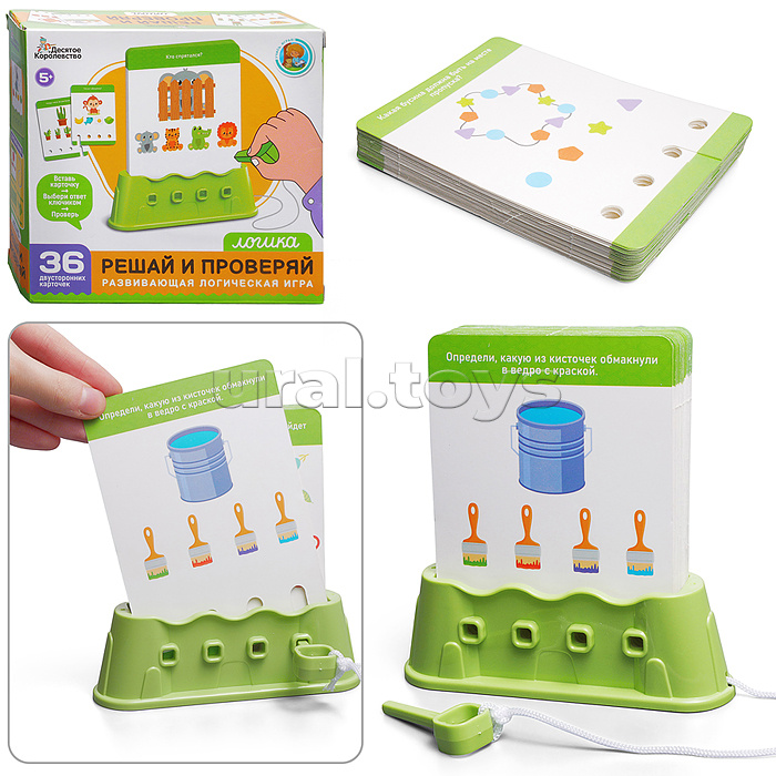 
Игра настольная "Решай и проверяй" Логика