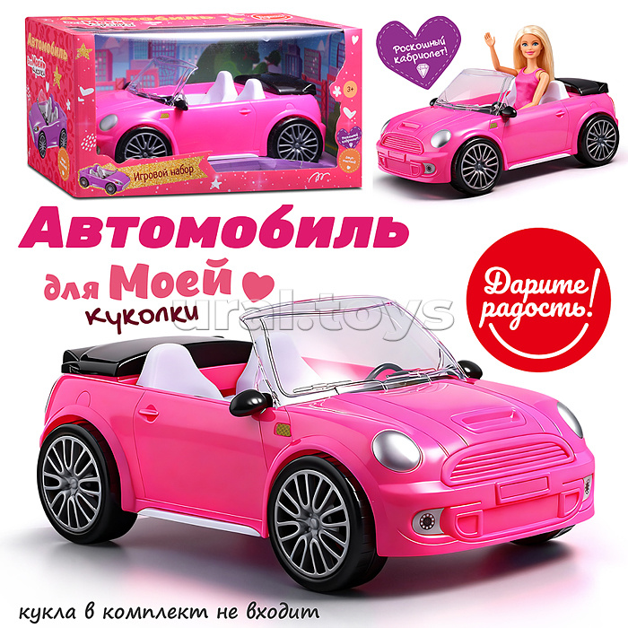 Машина для куклы "Кабриолет-2" в коробке Машина для куклы "Кабриолет-2" в коробке