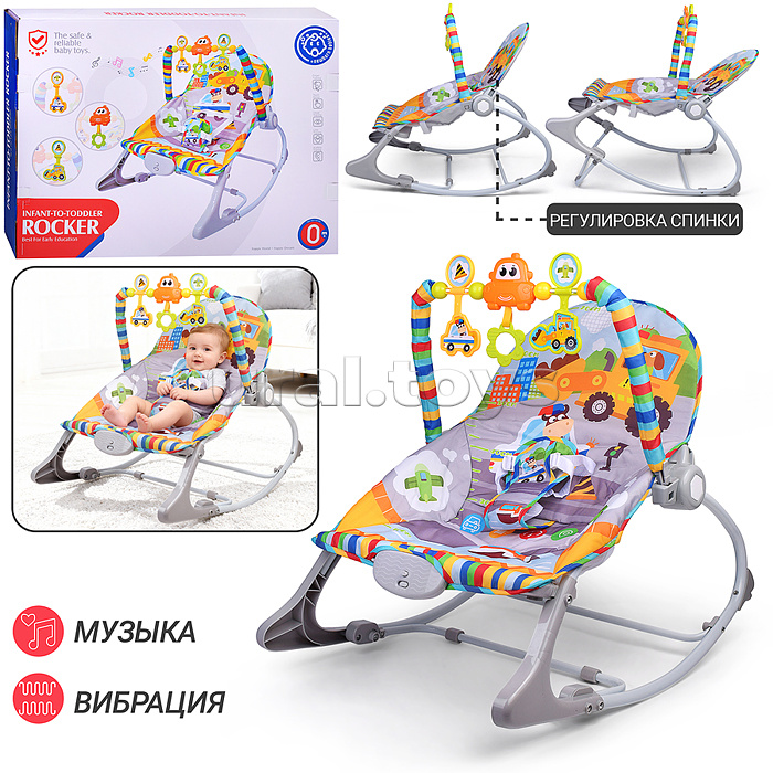 Шезлонг "Облачко нежности" в коробке