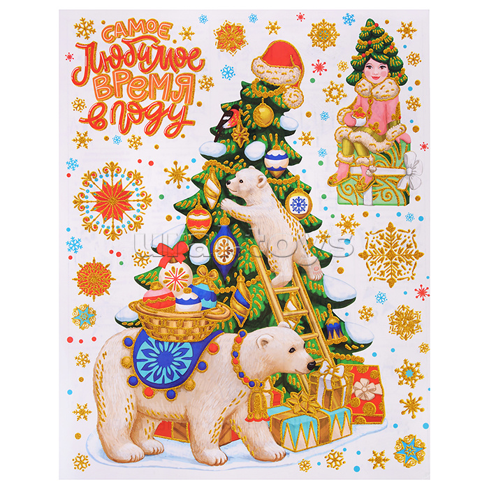 Новогоднее оконное украшение "Елочка с мишкой" из ПВХ пленки, декорировано глиттером с раскраской на картонной подложке