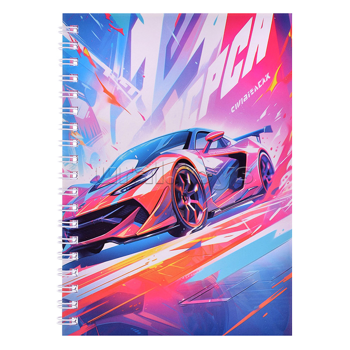 Блокнот "Спорткары" 12.5х17 см, 40 листов, внутренний блок в клетку, плотность бумаги 70 г/м2, 4 дизайна в ассортименте, ОПП-упаковка
