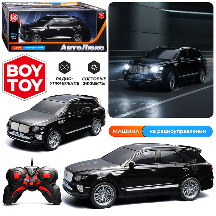 Машина  "Автостиль 4" р/у, 27 MHz, в коробке