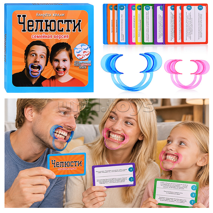 Игра настольная "Челюсти" семейная версия, в коробке