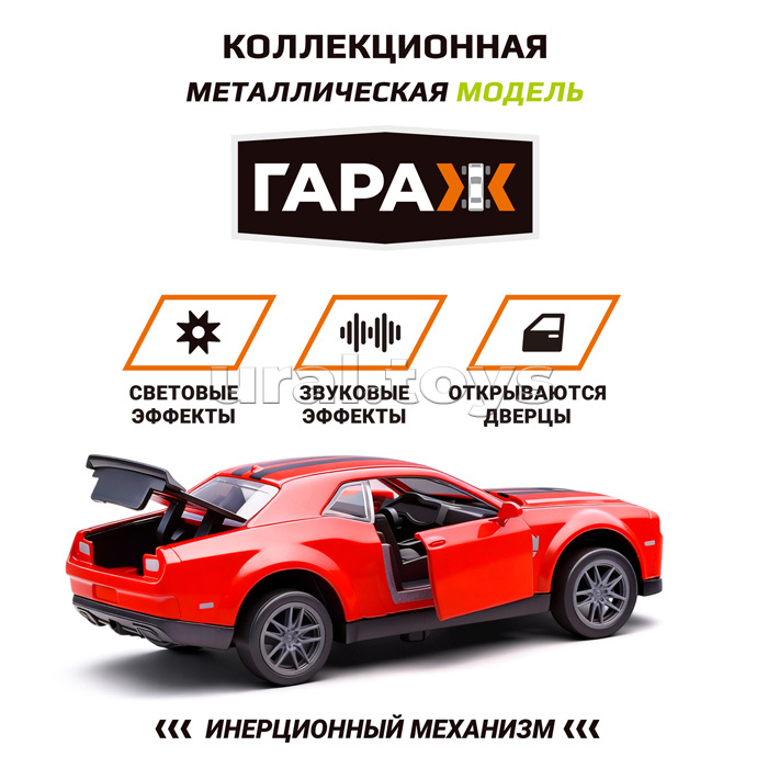 Машина "Маслкар" 1:36 (свет, звук, откр двери, металл) цвет красный, в коробке