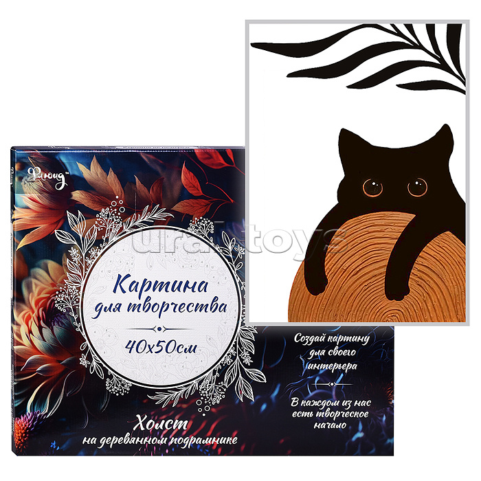 Рельефная картина 40х50 "Кошка с клубочком" 3 цвета