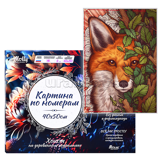 Картина по номерам 40х50 "Лиса" (25 цветов)