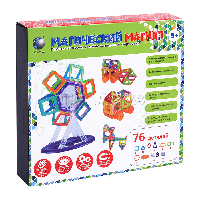 Магнитный конструктор "Магический магнит" (76 дет.) в коробке