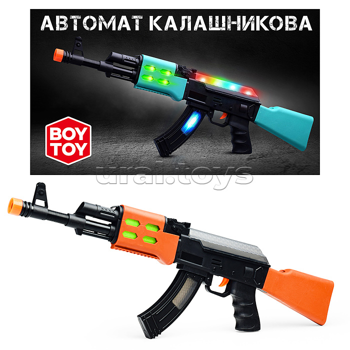 Автомат Калашникова, в пакете Автомат Калашникова, в пакете