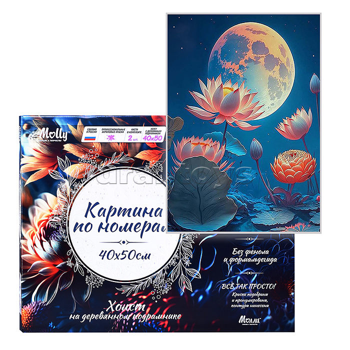
Картина по номерам 40х50 "Лунный лотос" со светящейся краской (22 цвета)