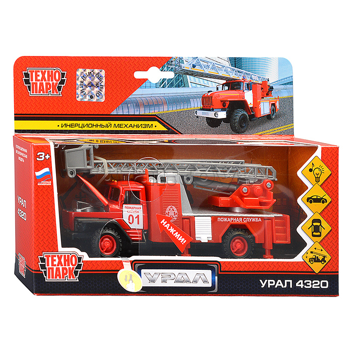Машина Урал Пожарка (свет+звук)