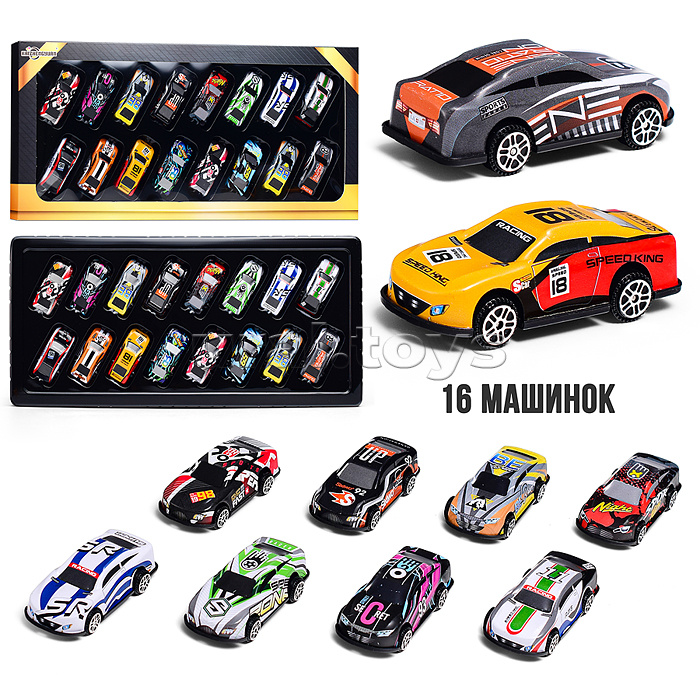 Набор машин "Металл Коллекшн" металл, в коробке