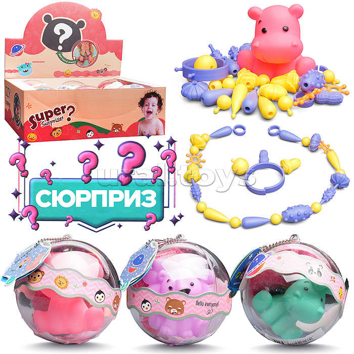 Игрушка в шаре в коробке