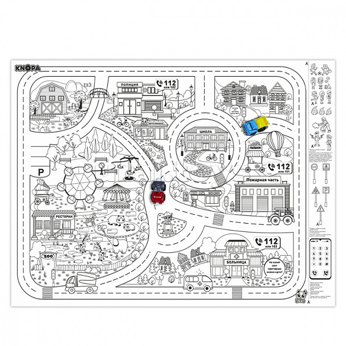 Раскраска огромная "Город с 2 машинками" (1250х950мм)