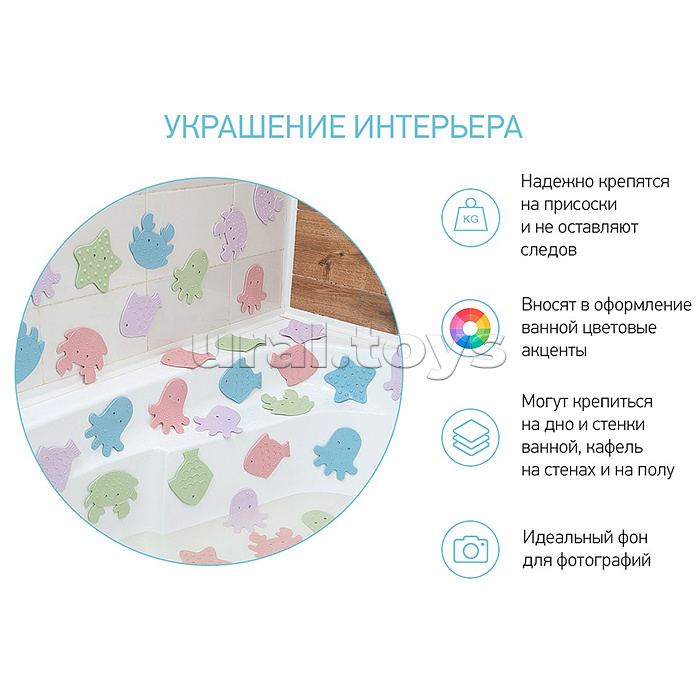 Набор игрушек для ванны мини-коврики SEA ANIMALS, пастель 12 шт Набор игрушек для ванны мини-коврики SEA ANIMALS, пастель 12 шт