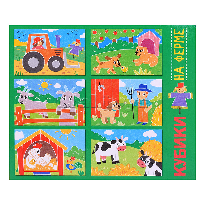 Кубики 6 шт. "На ферме" (StepKids)