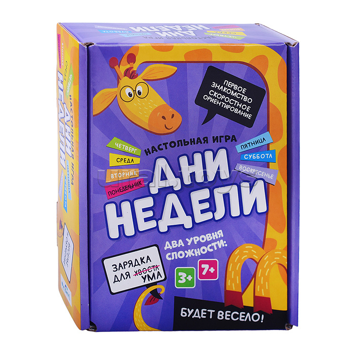 Настольная игра. Дни недели (твердая коробка). Настольная игра. Дни недели (твердая коробка).