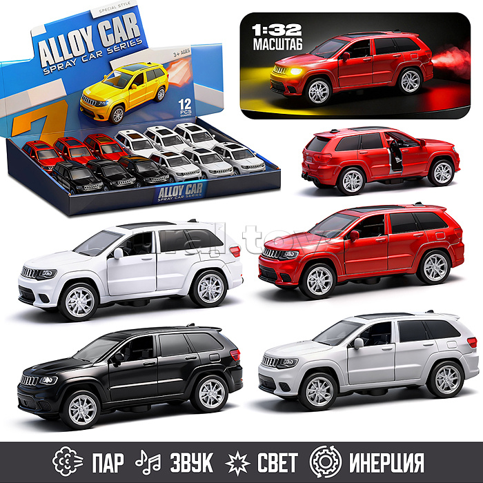 Машина "Легкий путь" (свет, звук, дым) в коробке