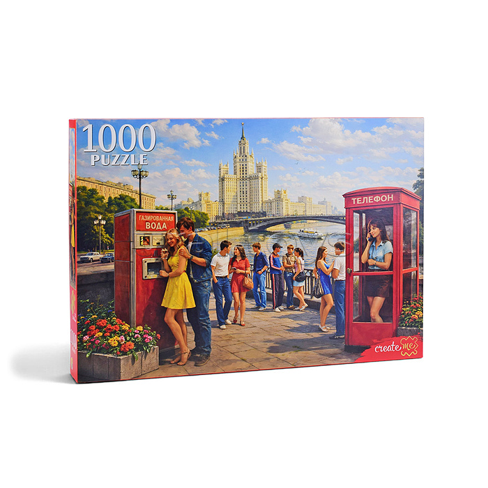Пазлы 1000 "СССР. Студенты на набережной"