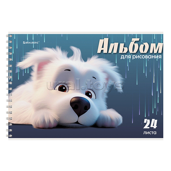 Альбом для рисования 24л. А4 гребень, обложка картон, 195х285 мм, микс-1