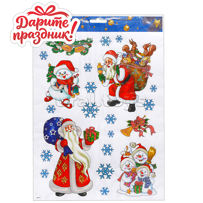 Наклейки для декора "Новогодний праздник" 30*20 см.