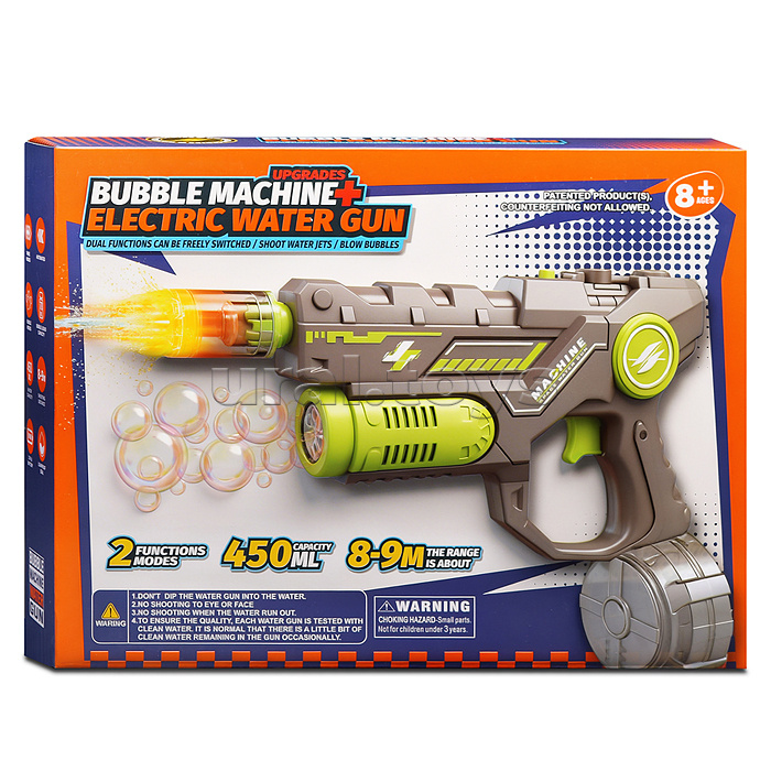 Водное оружие "Морской бой" в коробке (цвет зеленый)