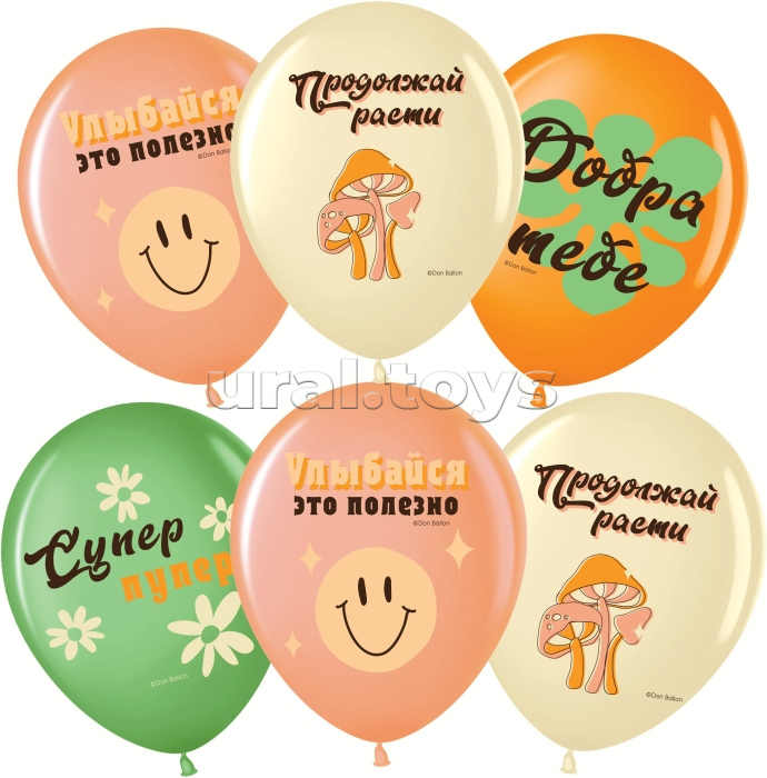 Шар (12''/30 см) Улыбайся, Ассорти, пастель, 2 ст, 25 шт.