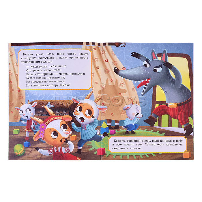 Подарок малышу 4в1 (зеленый). Читаем и играем вместе. Серия большой подарок