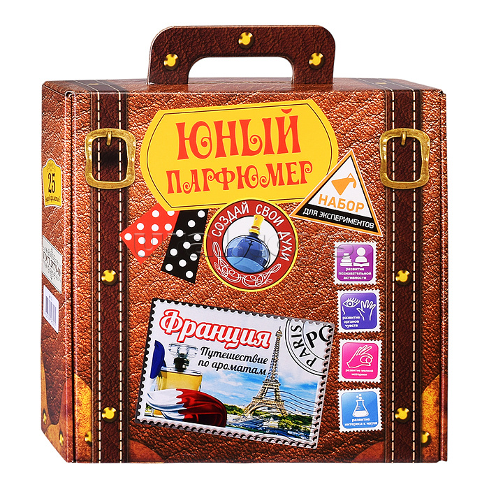 Юный Парфюмер "Путешествие по ароматам" Франция
