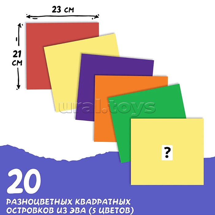 Игра "Пол-это Лава". Влад А4