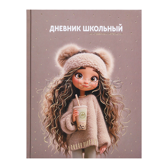 Дневник 1-11 кл. "Девчонка с бабл-ти" твёрдый переплёт, А5+, 48 л., тиснение фольгой