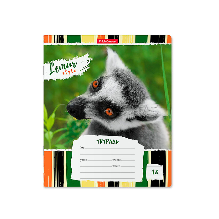 Тетрадь 18 л. линейка, Lemur Style, (в плёнке по 10 шт.)
