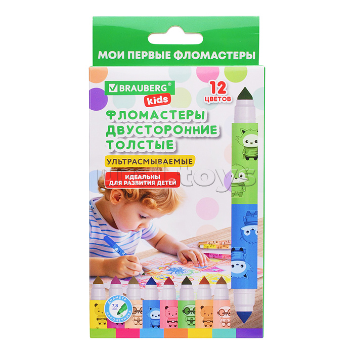 Фломастеры двусторонние толстые для малышей ультрасмываемые 6 штук 12 цветов